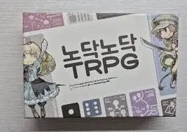 [구함]노닥노닥 TRPG (한국 정발판)
