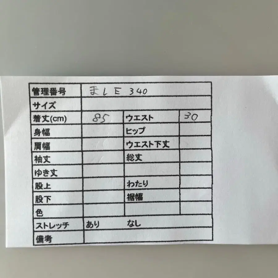 11번째 상품 이미지