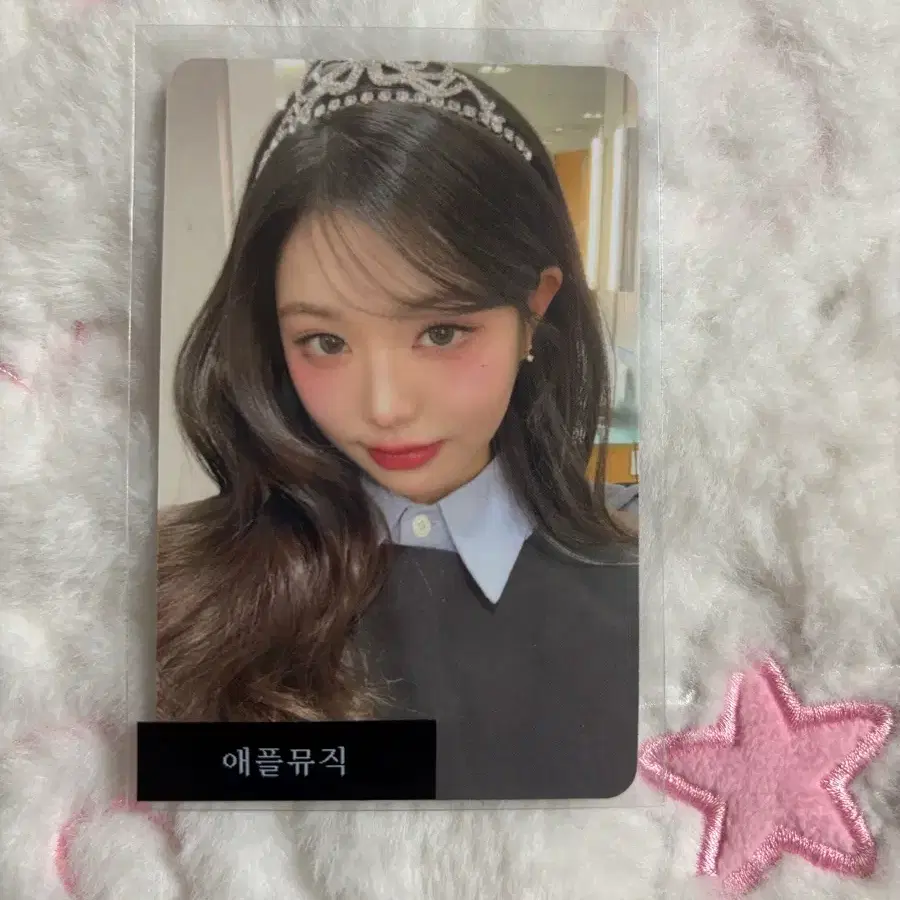 아이브 엠파시 애플뮤직 장원영 특전포토카드미공포럭키드로우럭드위드뮤이서레이리즈유진가을싸포사웨헬로라이브
