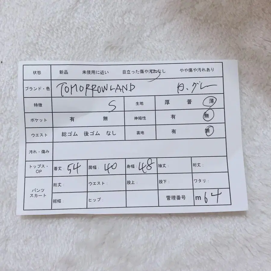 12번째 상품 이미지