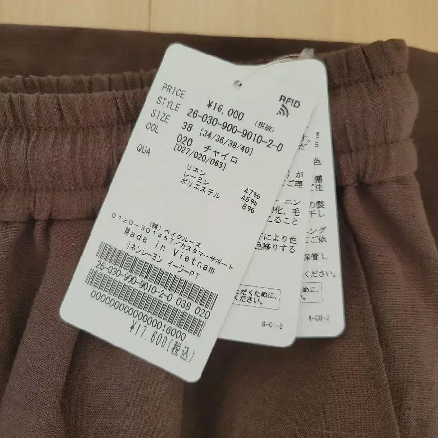 2번째 상품 이미지