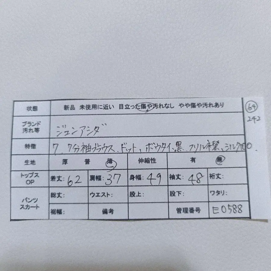 11번째 상품 이미지