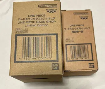 ONE PIECE BASE SHOP 한정판 월드 컬렉션 2세트 베이스샵