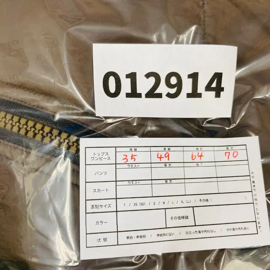12번째 상품 이미지