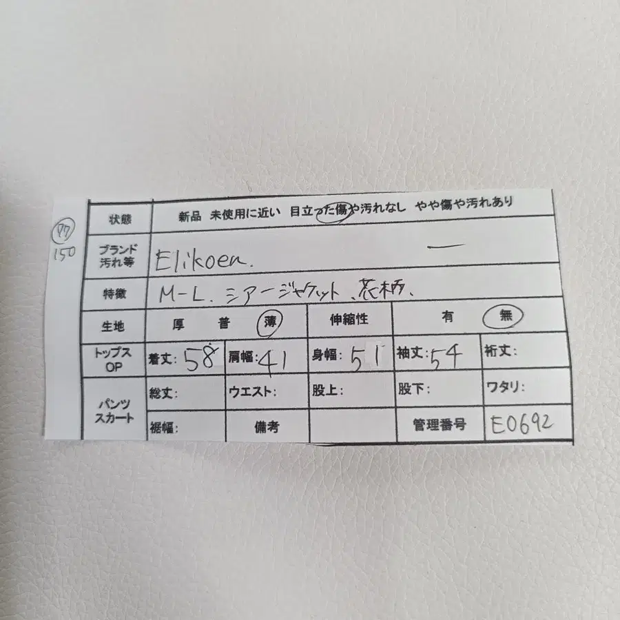 11번째 상품 이미지