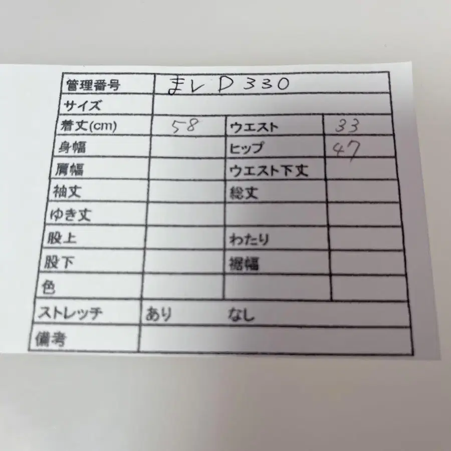 9번째 상품 이미지