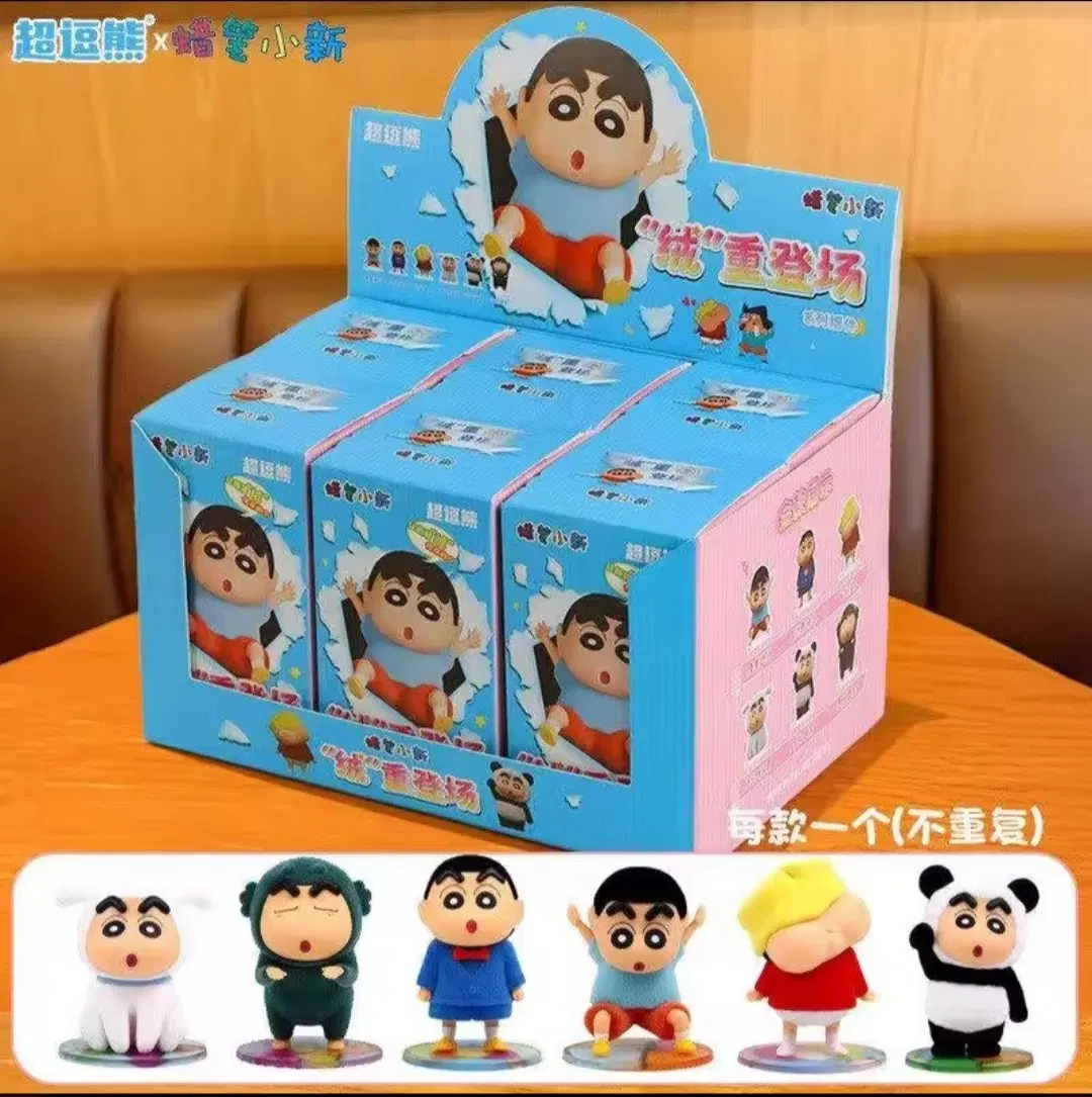 짱구못말려 짱구 벨벳피규어