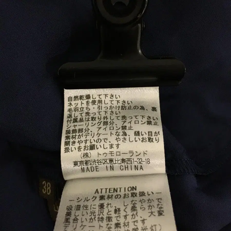 12번째 상품 이미지