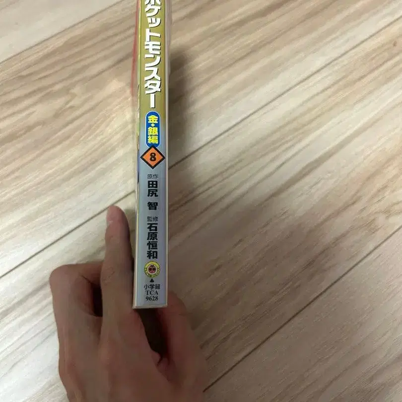 8번째 상품 이미지