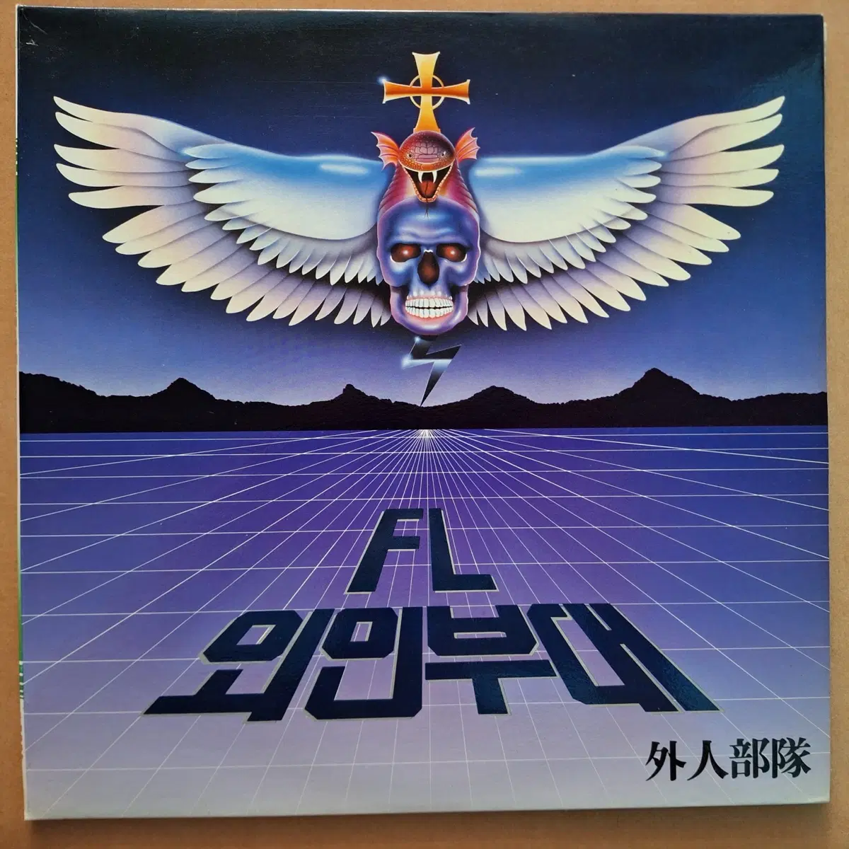 임재범/외인부대 - 쥴리 LP
