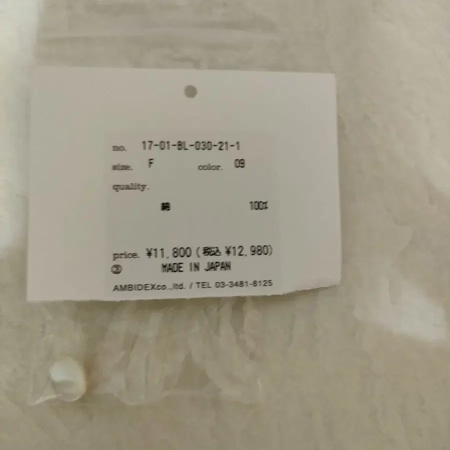 11번째 상품 이미지