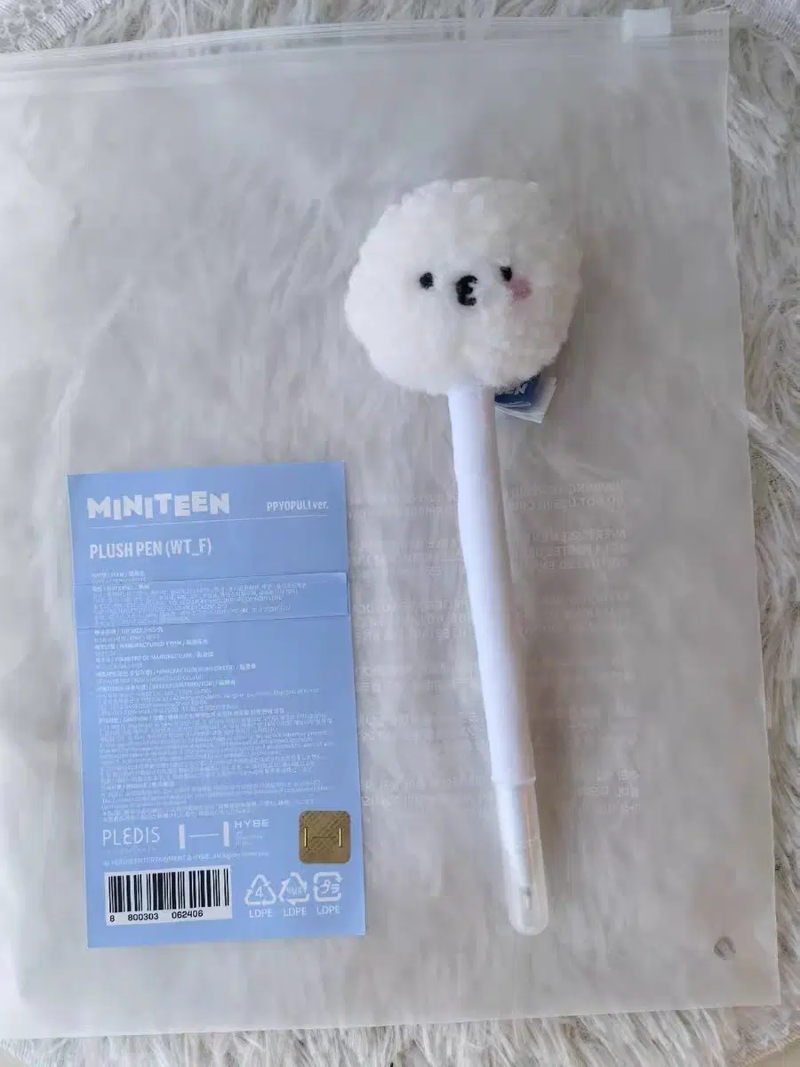 예판 세븐틴 상하이 팝업 펜