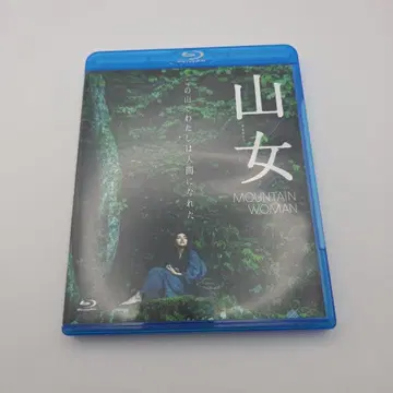 일본 영화 Blu-ray Disc 야마온나