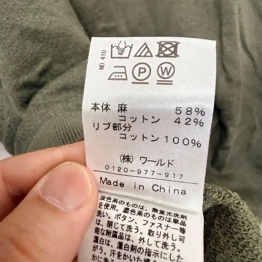 8번째 상품 이미지