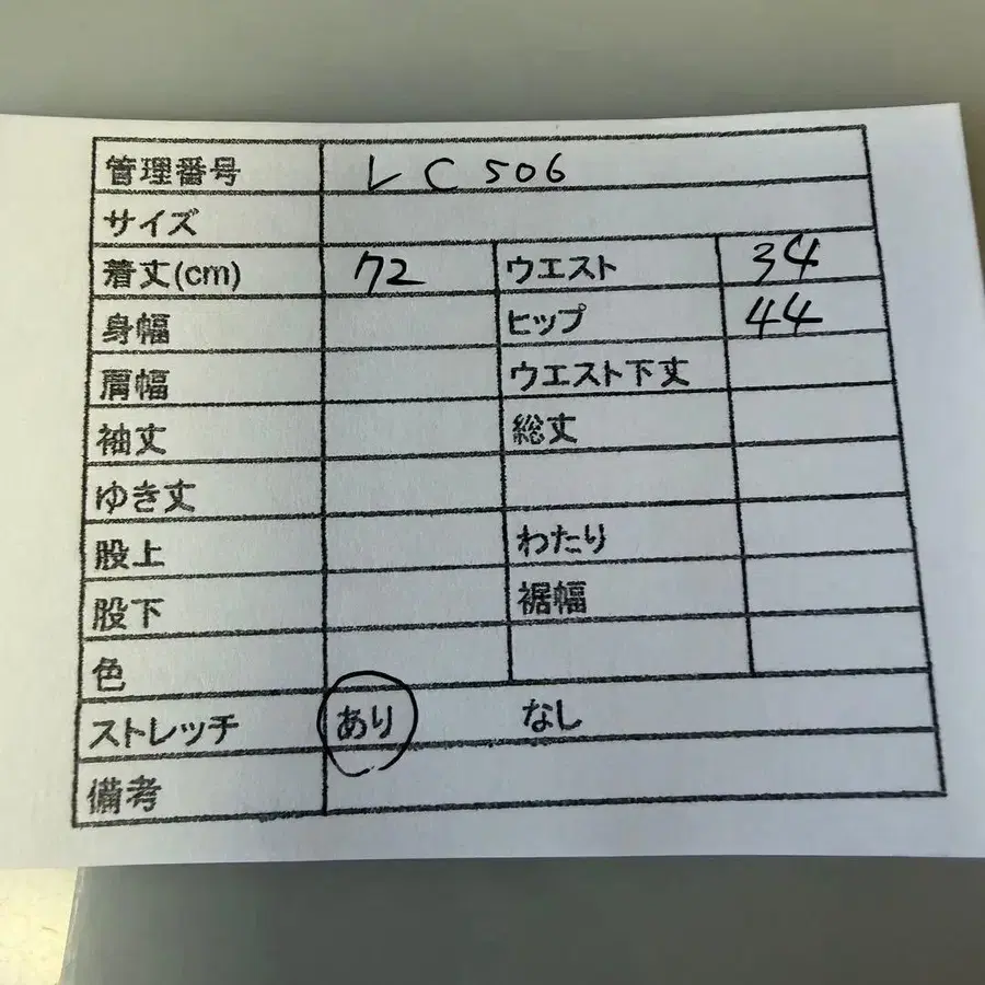 12번째 상품 이미지