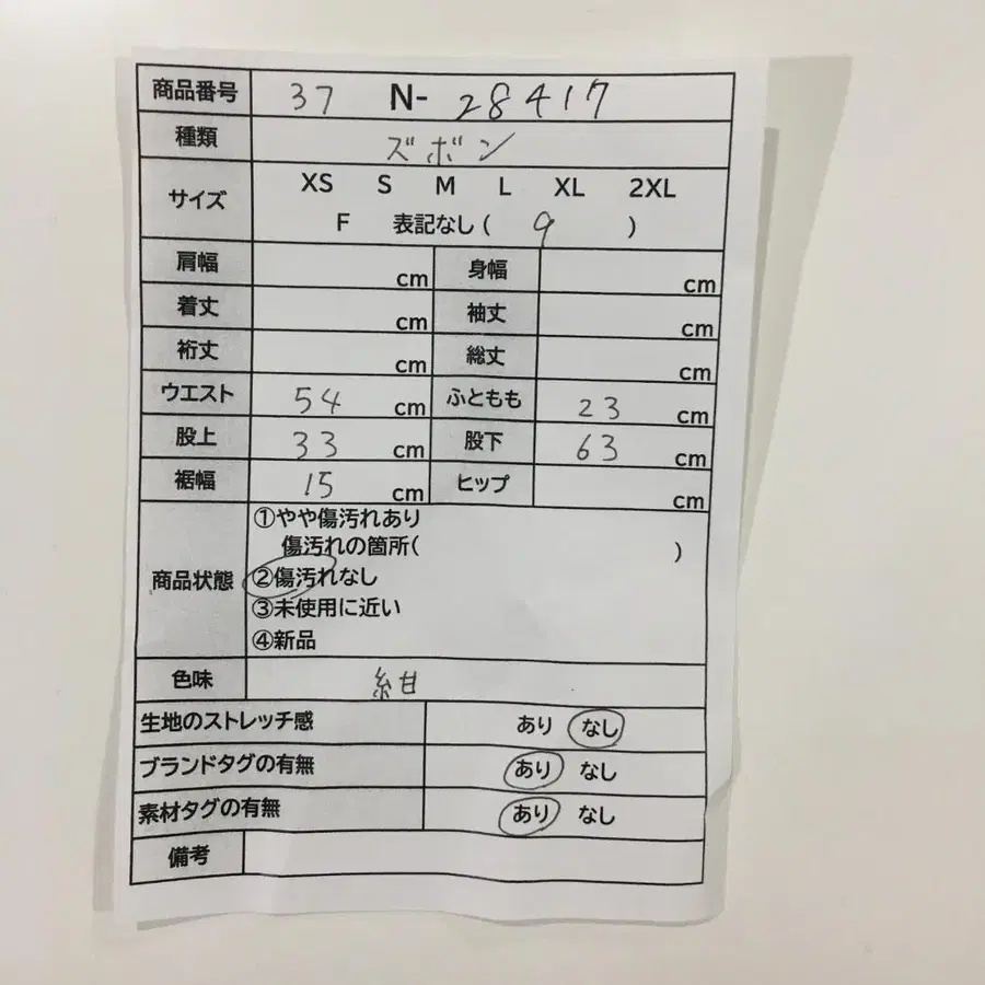 2번째 상품 이미지