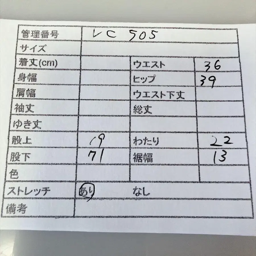 12번째 상품 이미지