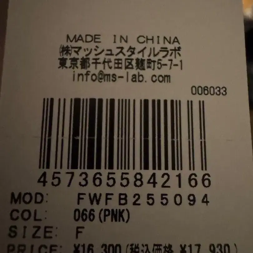 6번째 상품 이미지