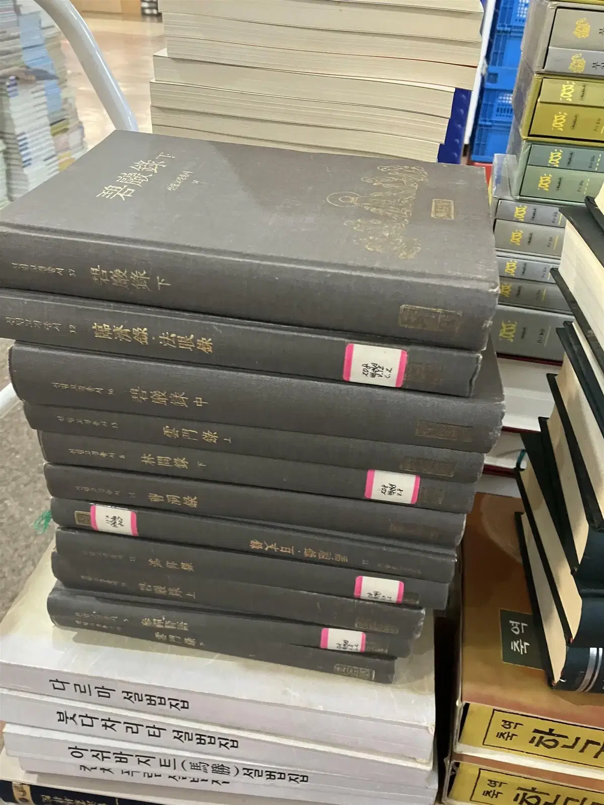벽암록 장경각 11권 세트 종교책 중고책
