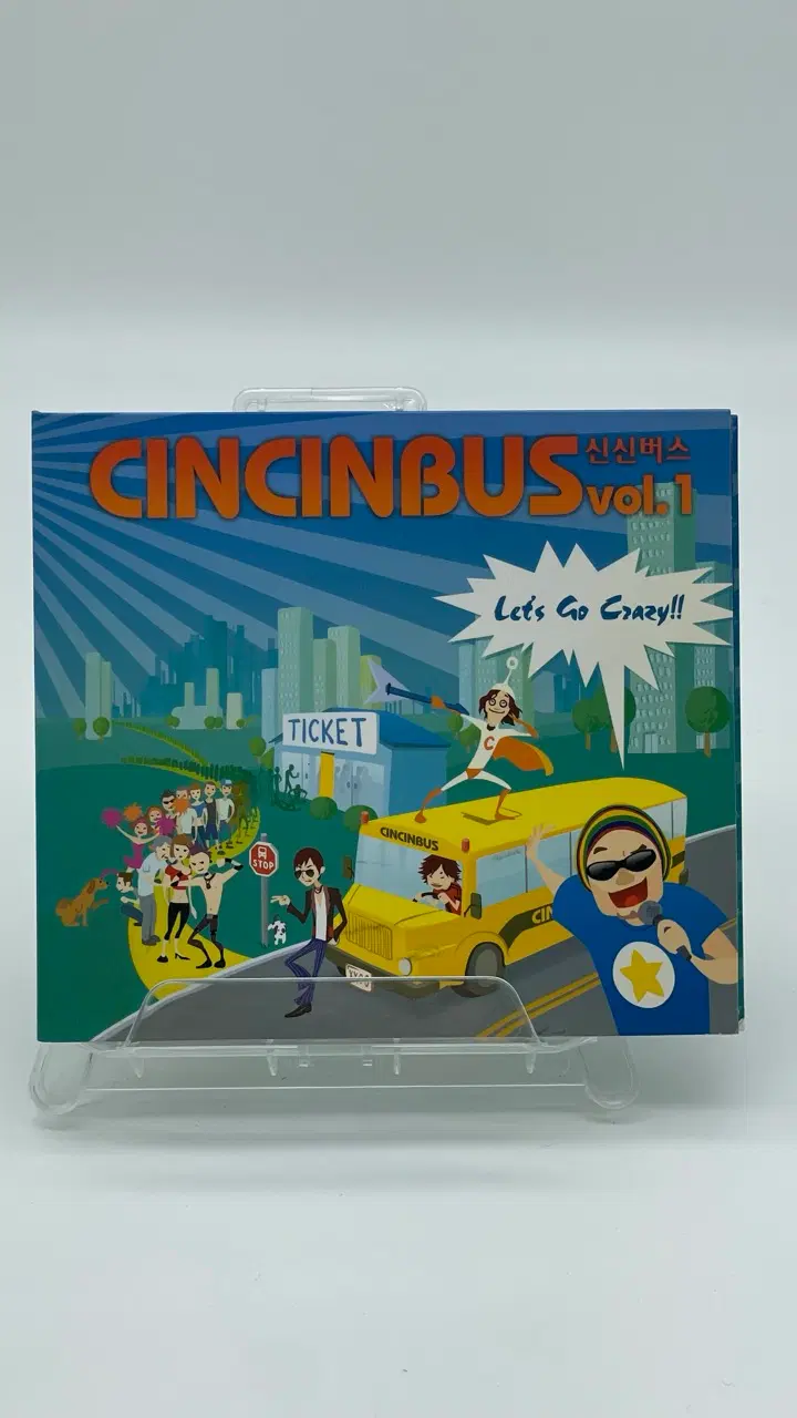 [CD] 신신버스 1집