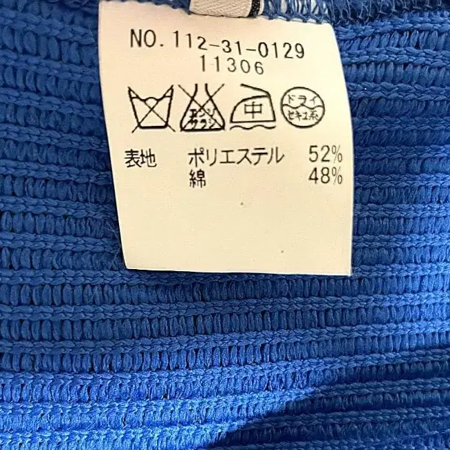 12번째 상품 이미지
