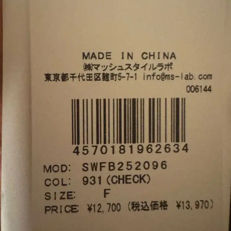 7번째 상품 이미지