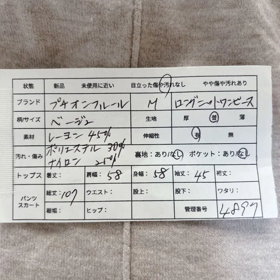2번째 상품 이미지