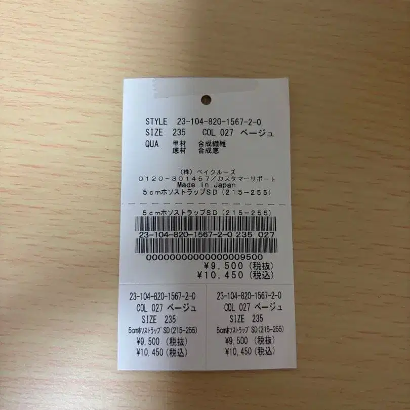 8번째 상품 이미지