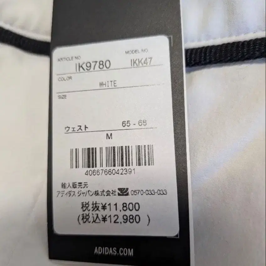 10번째 상품 이미지