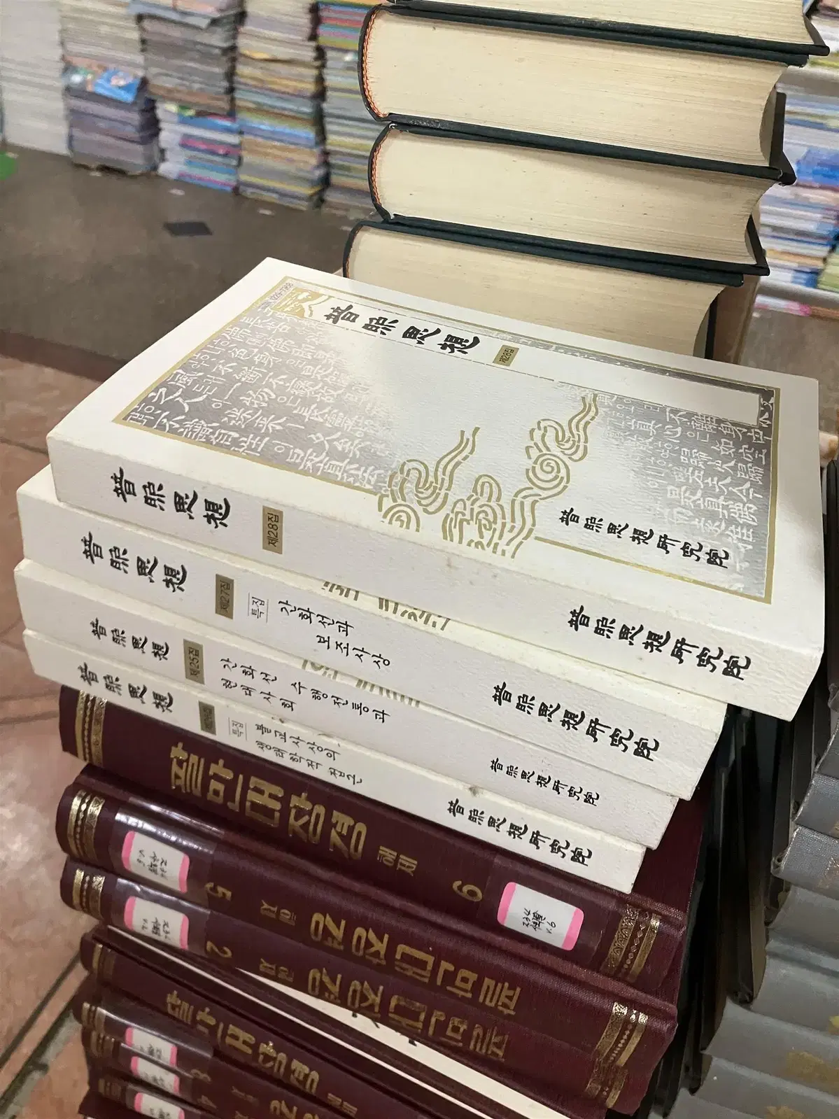 사상을 널리 비추다 불일출판사 4권 세트 종교책 중고책