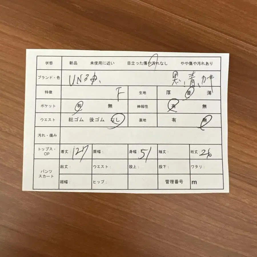 11번째 상품 이미지