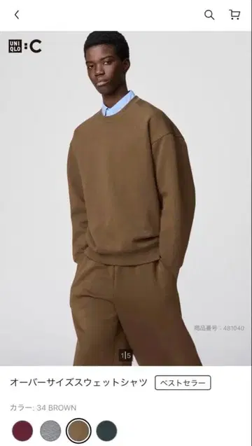 [택 포함 새상품] UNIQLO:C 오버 사이즈 스웨트 셔츠 M 브라운