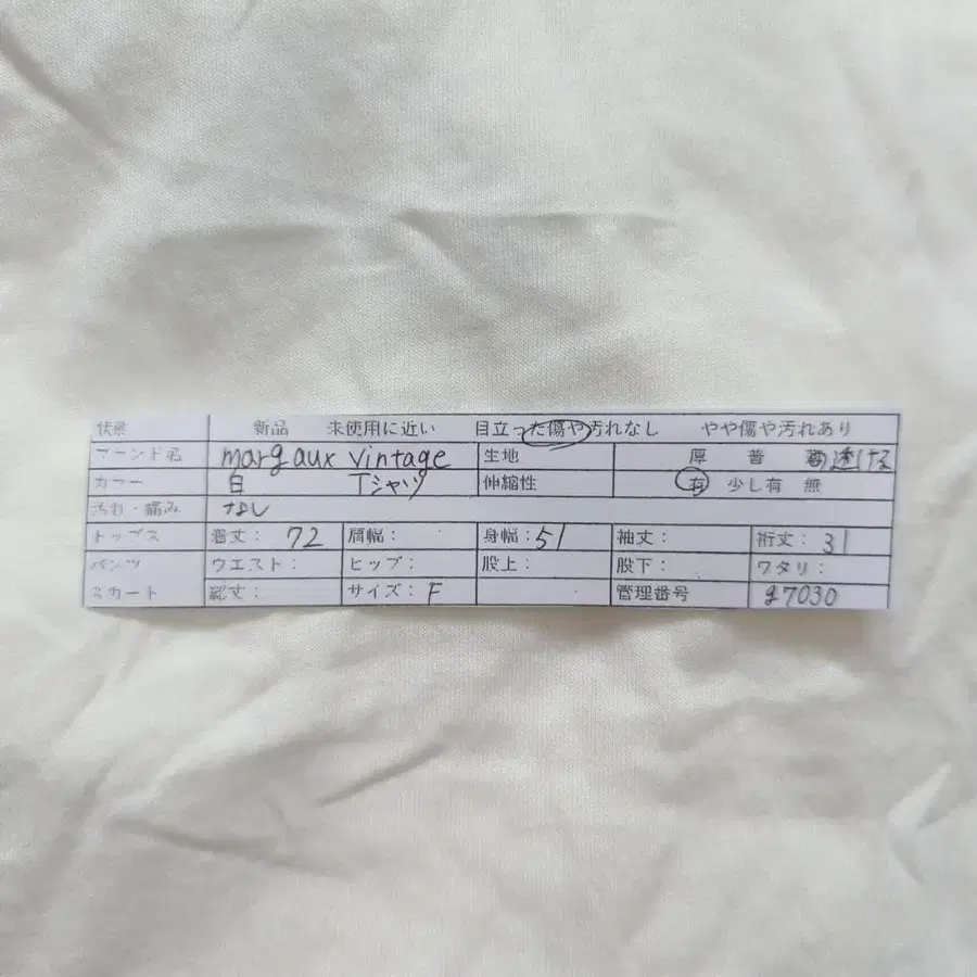 12번째 상품 이미지