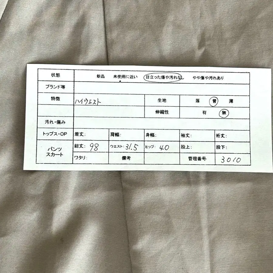 2번째 상품 이미지