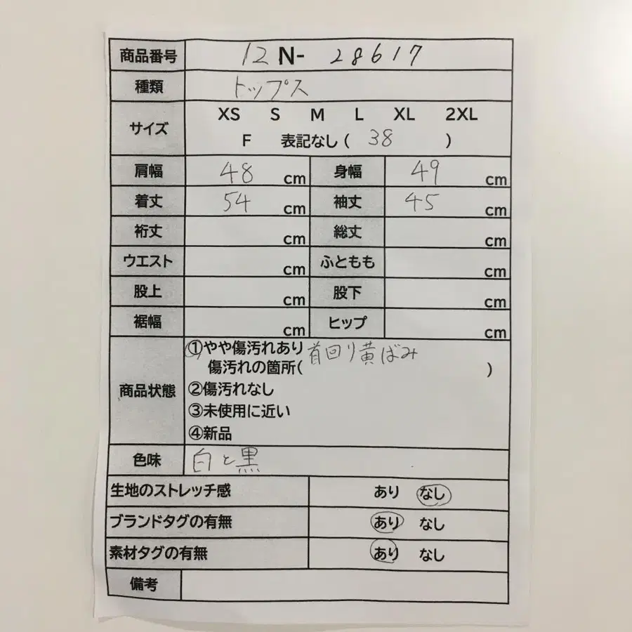 2번째 상품 이미지