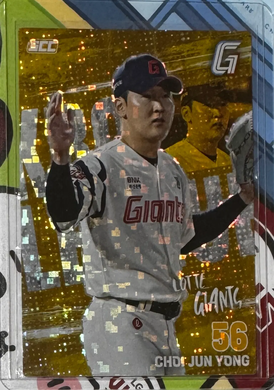 scc kbo 오피셜 카드 플러스 홀로패러렐 롯데 최준용 팝니다
