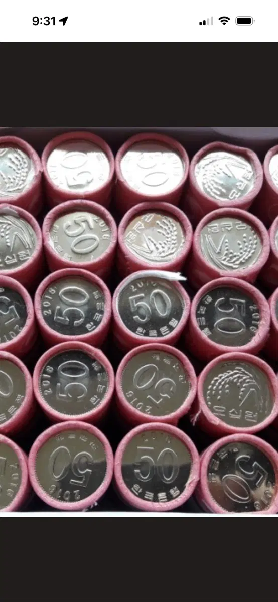 2016년50원 20롤