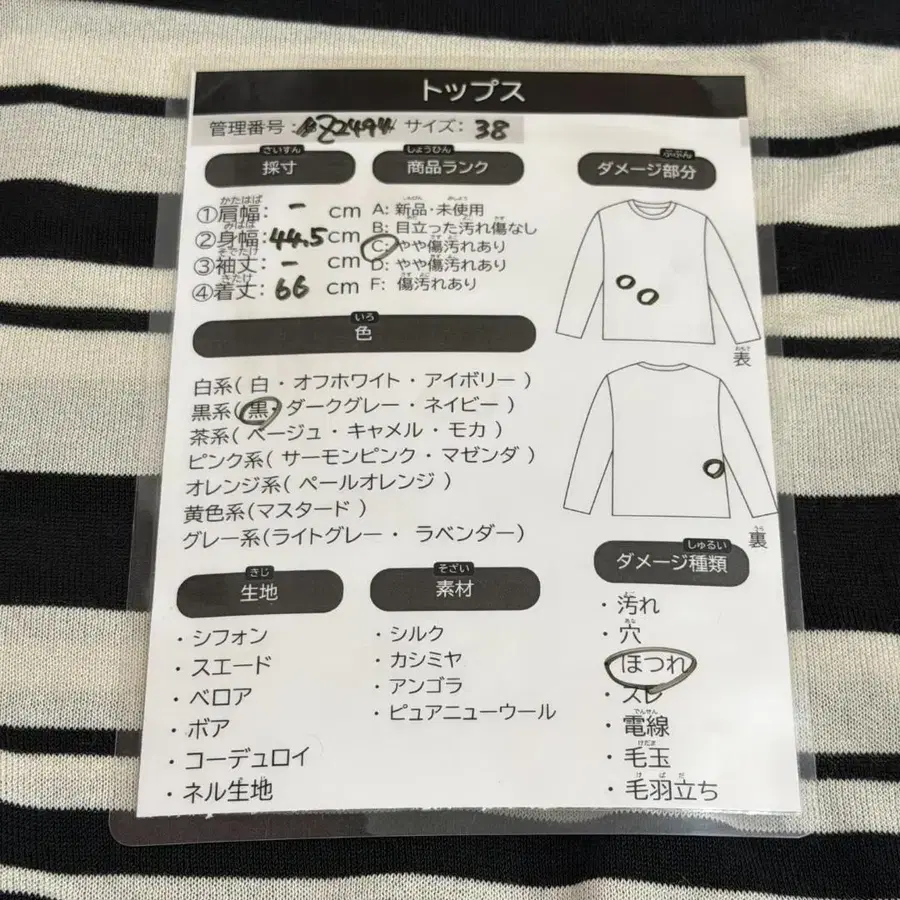 12번째 상품 이미지