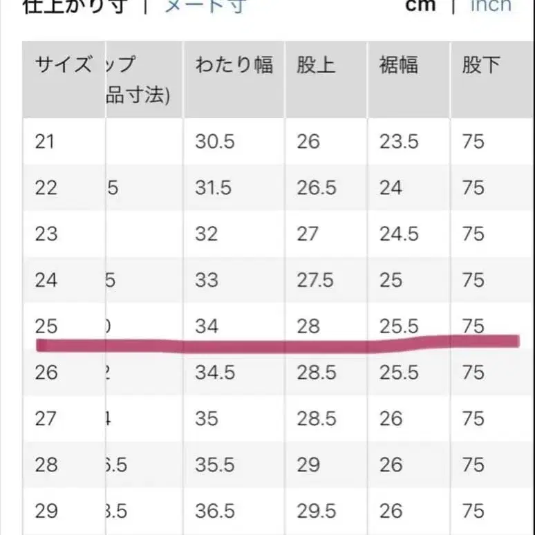 7번째 상품 이미지
