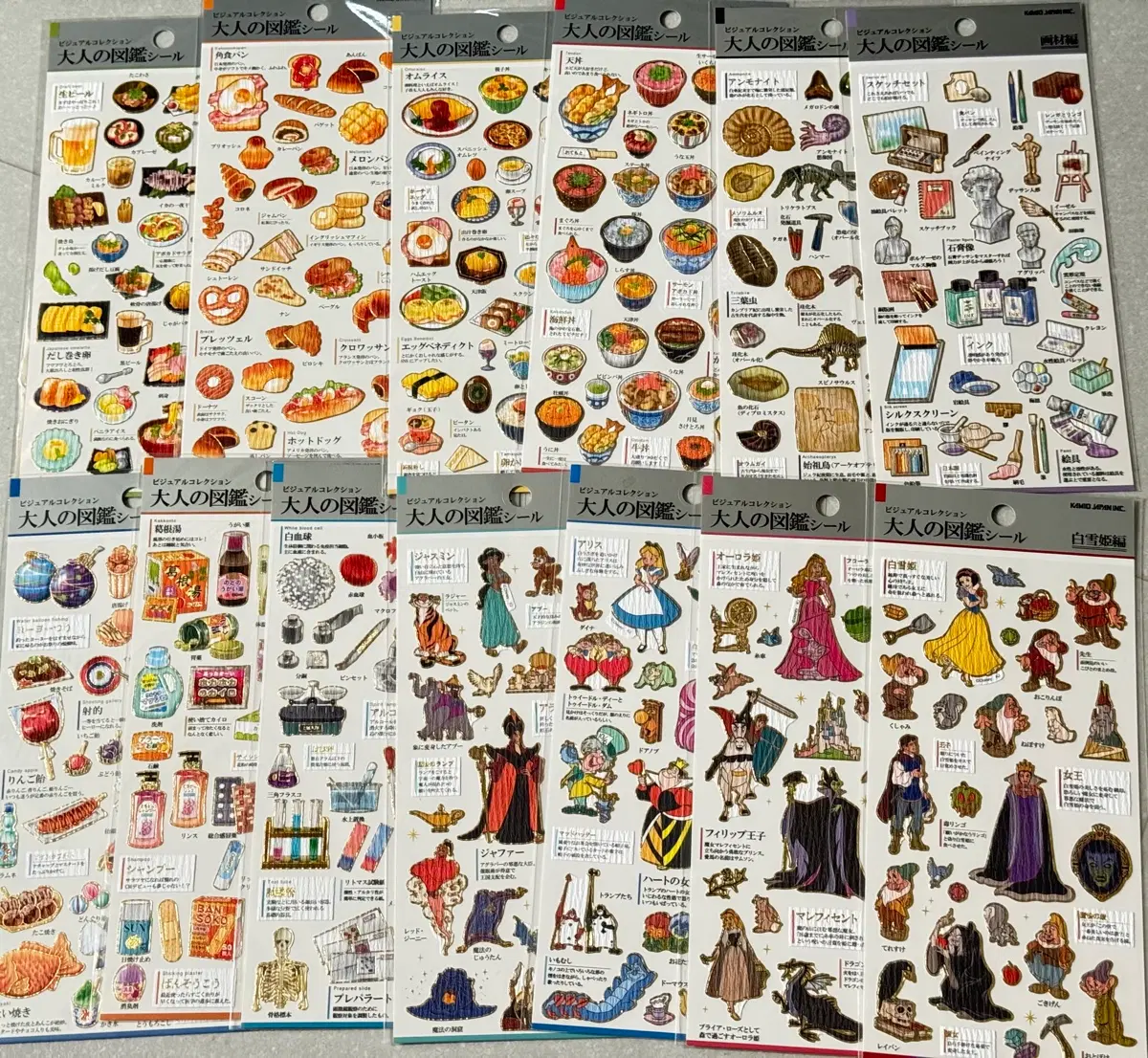 카미오 어른의도감13장 미개봉 카미오씰