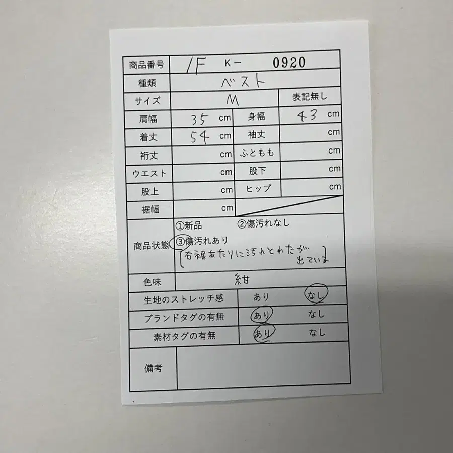 2번째 상품 이미지