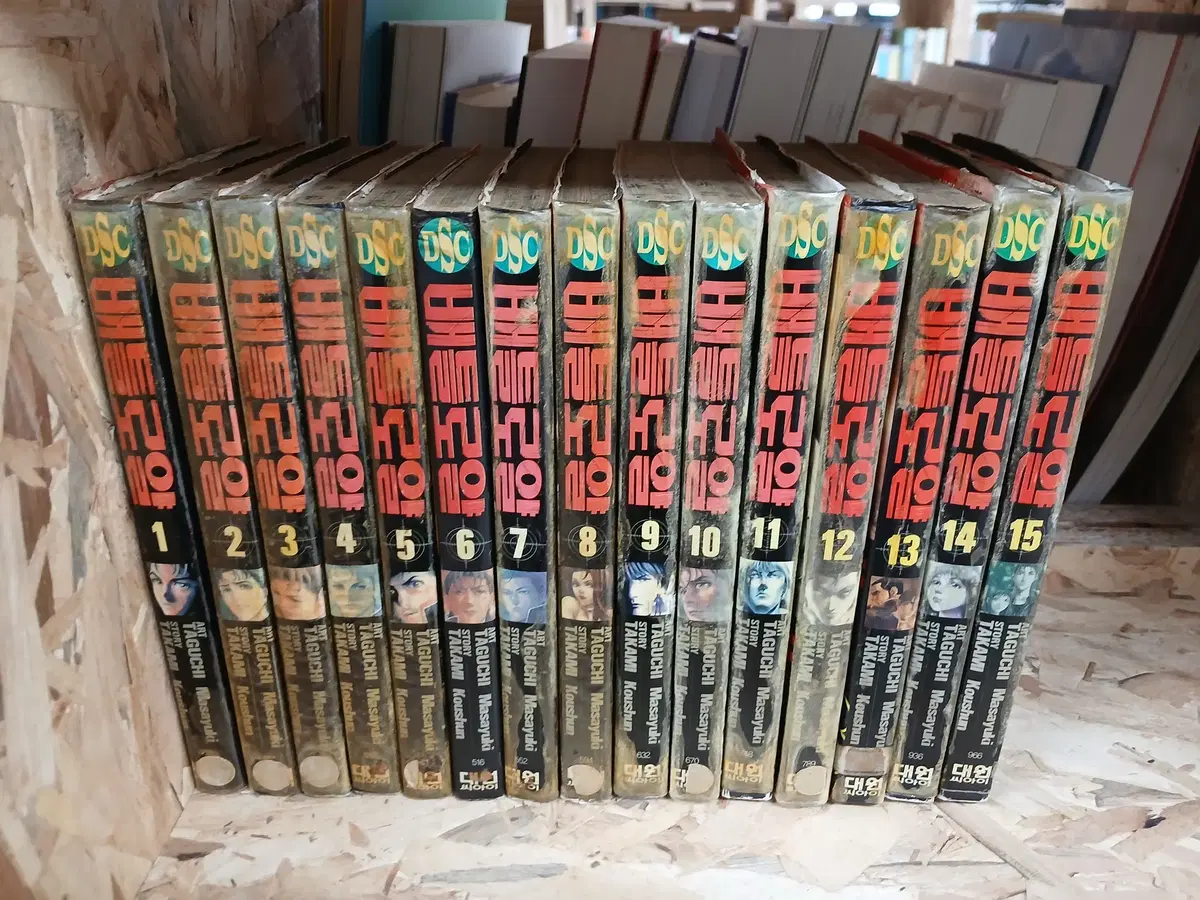배틀로얄 1-15