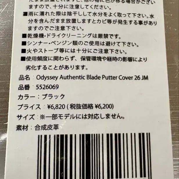 6번째 상품 이미지