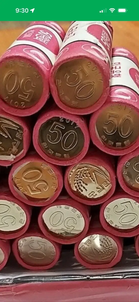 2017년50원 20롤
