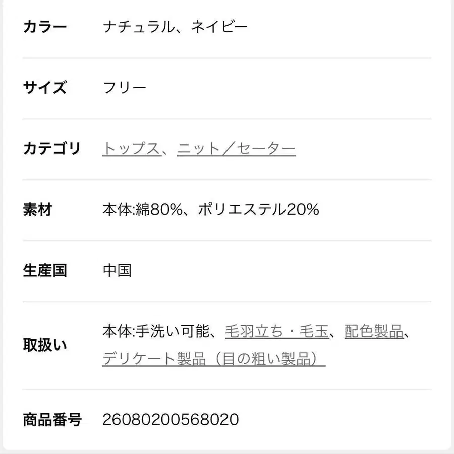 6번째 상품 이미지