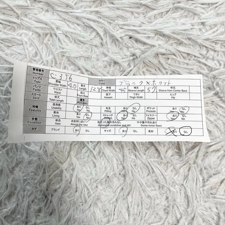 10번째 상품 이미지