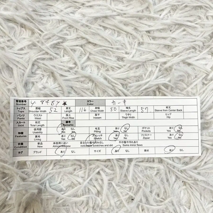11번째 상품 이미지