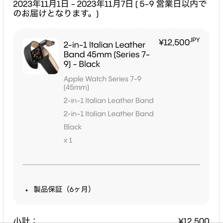 7번째 상품 이미지