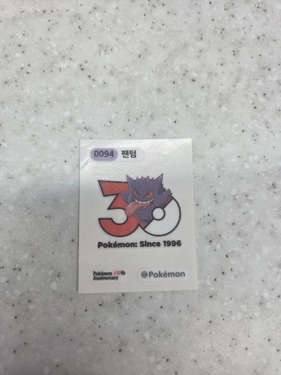 포켓몬 30주년 띠부씰 팬텀 스티커