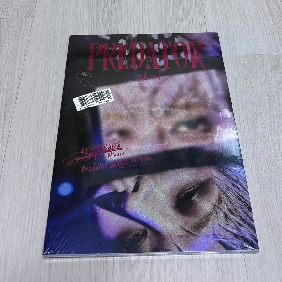 이기광 1집